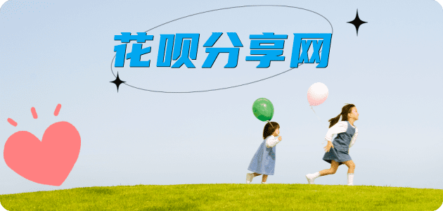 取现信用卡☀️蚂蚁信用卡提现的诚信商家